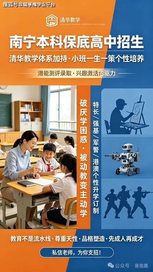 中考尖子生高一大滑坡？真相扎心：语文英语只保下限，数学才决定上限