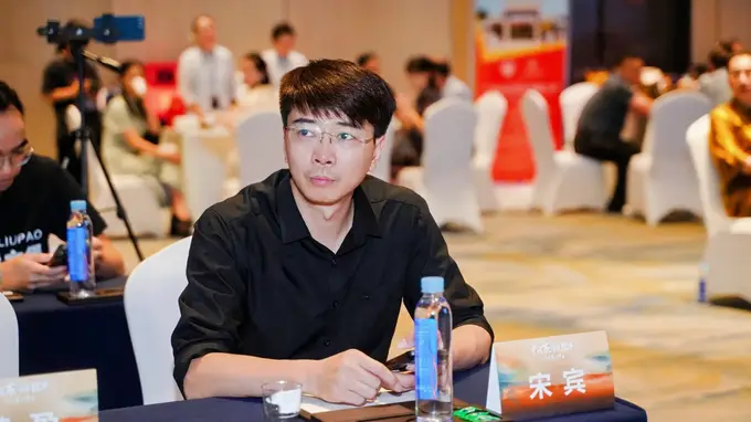 宋宾（草木道文化创始人）深耕茶教体系，创新茶疗新篇以标准立茶学以康养赋茶香