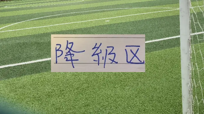 第16轮!北京国安挤进第7名 上海双雄申花+海港 远离降级区7分以上