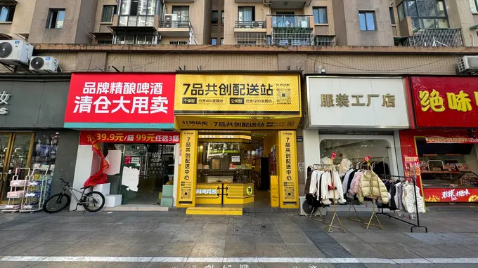 北京市精酿啤酒替代工业啤酒