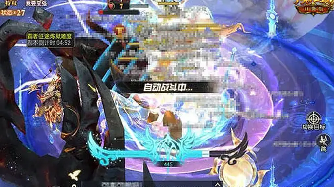 魔石拿到手软!《魔域》5阶神器开冲