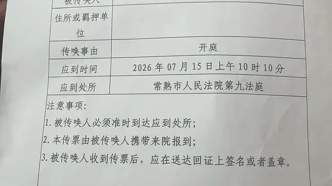 3岁女童被生父女友捂压口鼻窒息身亡案将开庭，检方披露孕期作案