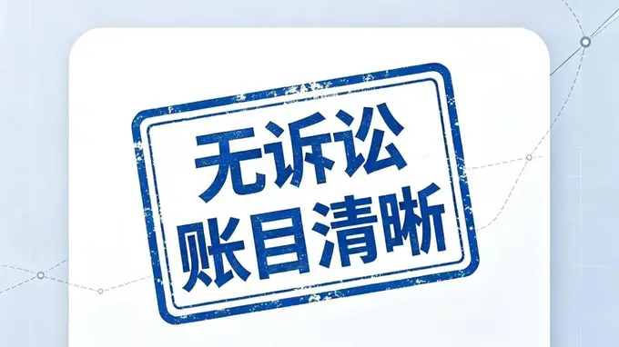 上海国际出境旅行社转让|出境旅行社转让资质变更实操,文旅审批环节全解读