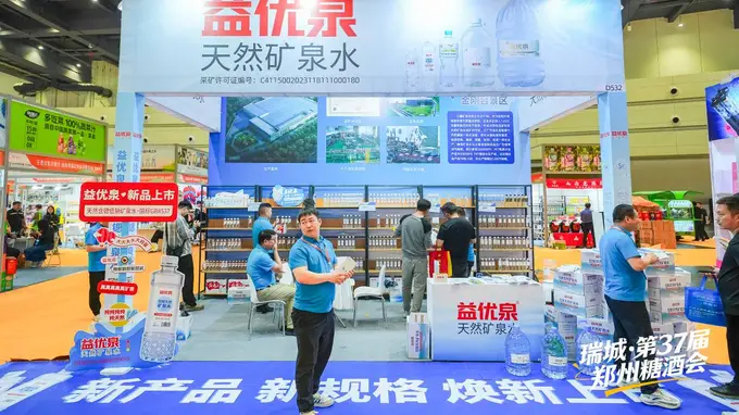 潮起中原,食创辉煌,第 38 届郑州糖酒会解锁全新经销赛道