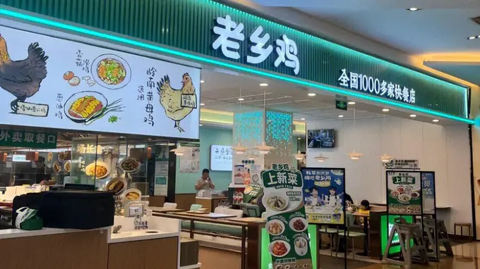 5年5次IPO梦碎，老乡鸡这碗汤何时能“上桌”？