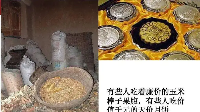 周天子六谷当主食,普通人啃树皮:古代阶级差距比你想象的更残酷