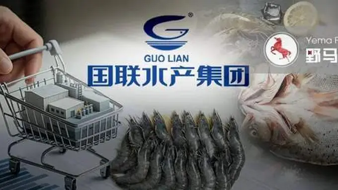 109亿跌到29亿,国联水产卖房求生,“虾王”还能撑多久?