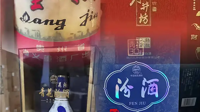 自贡陈年名酒保值几何万邦名酒商行深度解析