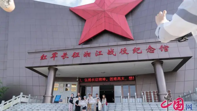 同走长征路走进广西 中外嘉宾感受中国 理解中国 讲述中国