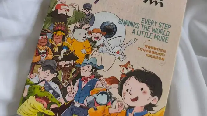 用脚步丈量世界:跟随何香蓓的旅行脚步探索人生边界