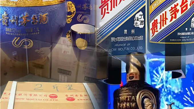 信阳名酒回收数字化转型：从经验判断到透明交易