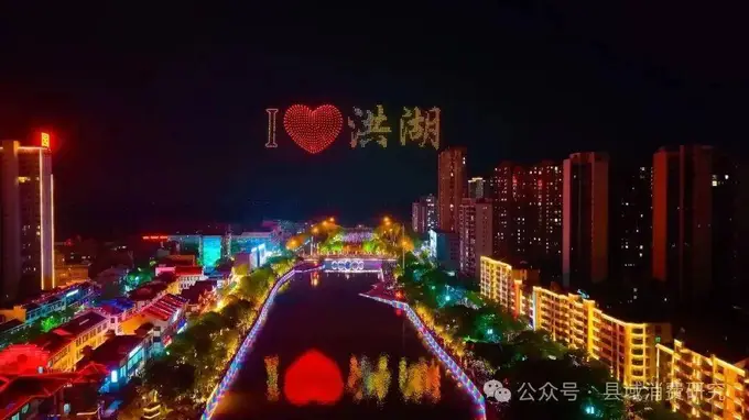 宝骐×洪湖40天焕新五条街区 五一商文旅融合出圈案例深度分享