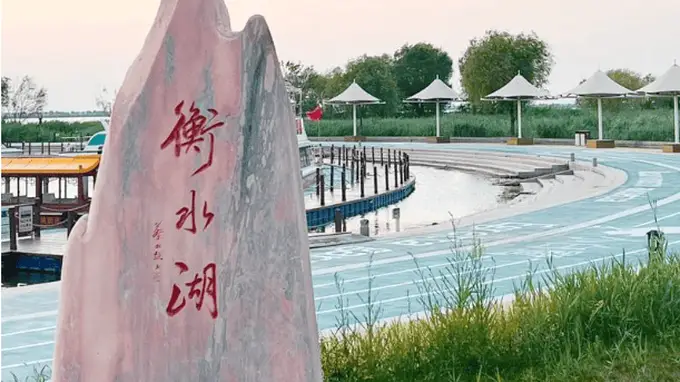 衡水湖智慧票务系统：从数据决策到全域服务的文旅升级实践