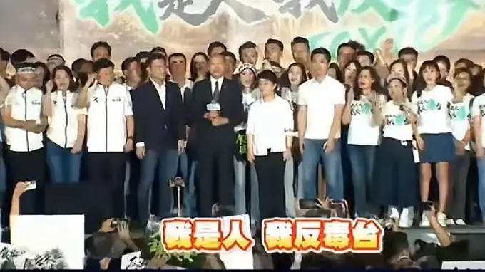 韩国瑜凯道喊出秦始皇未统一六国就无如今中国台湾 直破民进党甩锅逻辑