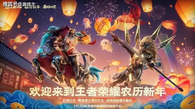夏日盛典第三期限定皮肤即将上线 碎片别乱换留着换涂山容容