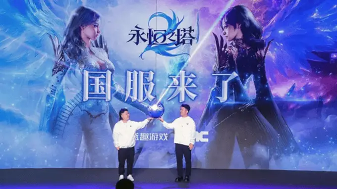 永恒之塔2国服定档10.5！「翼启」发布会官宣代理，虚幻5史诗级MMO试玩已开