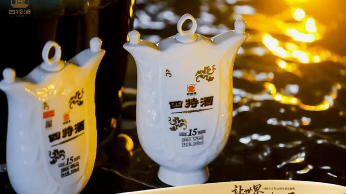 四特十五年 30年高端经典白酒再启新章 紧抓中国特香型白酒产区机遇 打造特香美酒节等沉浸式IP