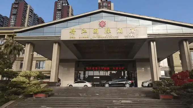 商务赴淅川优选 丹江国际酒店一站式配套省心省心更舒心