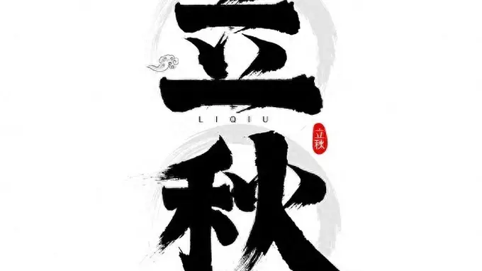 立秋最补的肉根本不是牛羊 这4种平价肉润肺去燥还补气血