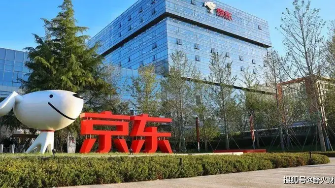 京东新业务再亏99亿,季度收入首次下滑