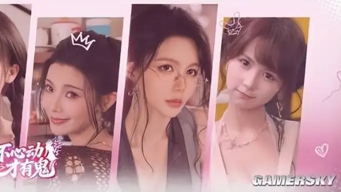 《不心动才有鬼》游民试玩 哪里有女鬼？让我看看！