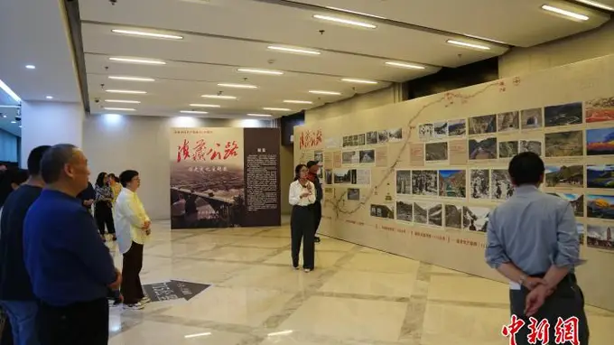 滇藏公路历史文化主题展在云南昆明开展