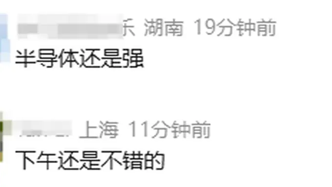 今天A股,我“药”赢!
