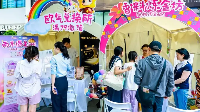 家门口穿越到美洲，Citygame闯关寻宝