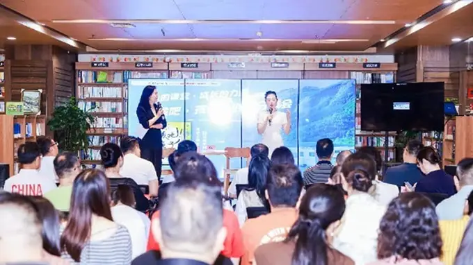 行走育人 《出发吧,孩子》创作分享会在渝举行