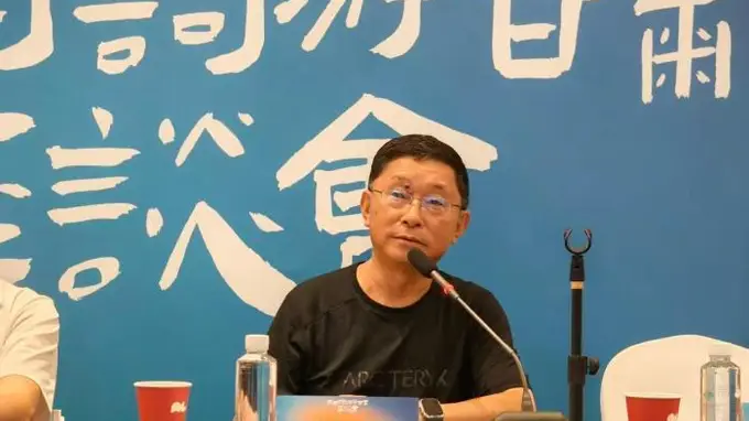 “跟着诗词游甘肃”座谈会在蓉举办 川甘共建诗词养老基地