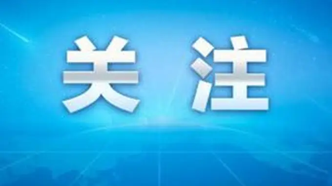 教育部发文:暑期坚决杜绝手机作业