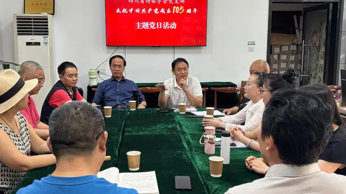 以高质量党建引领高质量创作