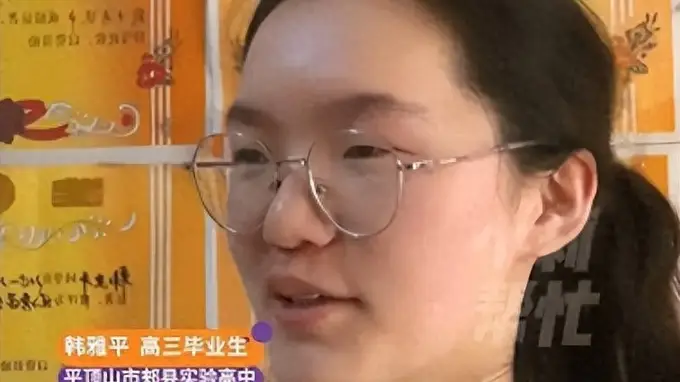 远离造神陷阱！高考 699 分韩雅平爆火不到 8天，清苦一家遇恶心一幕