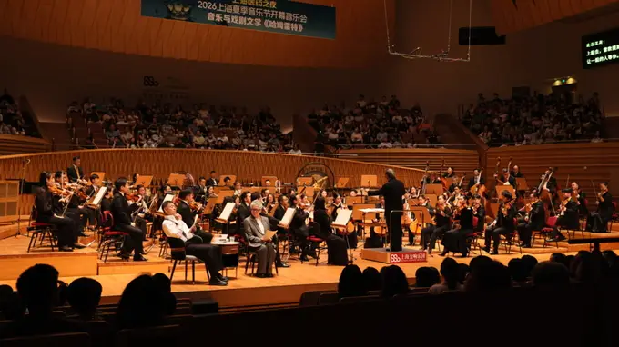 足不出“沪”“听”遍世界，2026上海夏季音乐节盛大开幕