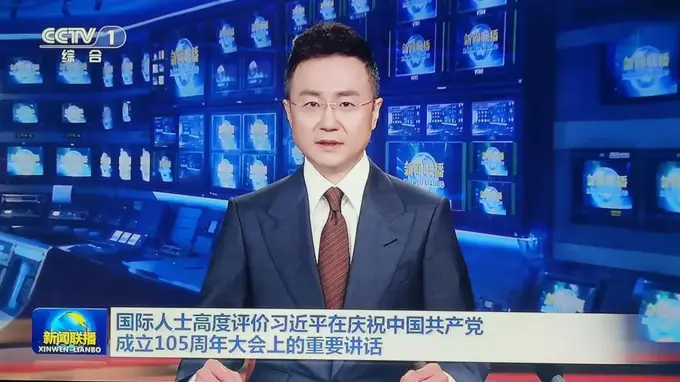 普者黑大美镜头再上央视《新闻联播》