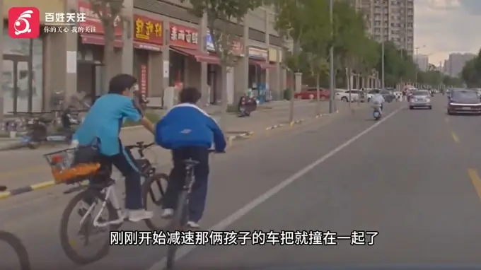 山西两学生骑车打闹摔倒，险遭后车碰撞，“我在车上害怕，他还向同学表示不危险”