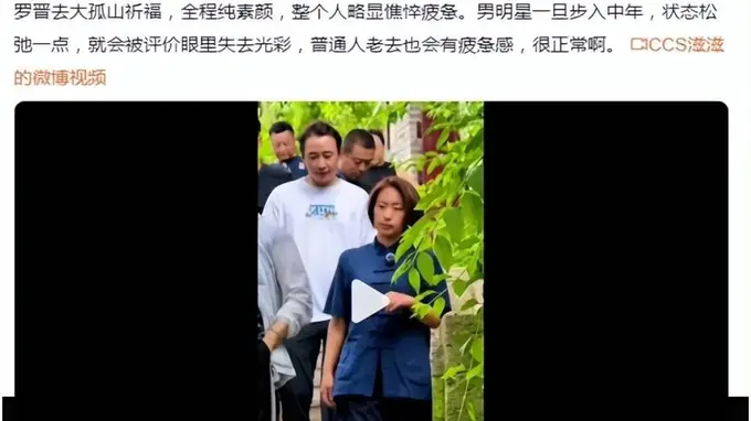罗晋断崖式衰老 | 这些“童年男神”帅得各有特色，如今纷纷老去？