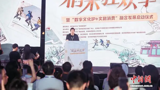 南派三叔IP“入城” 首届“稻米狂欢季”在杭州启幕