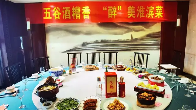 糟香入淮味|五谷春深化酒食融合跨界合作