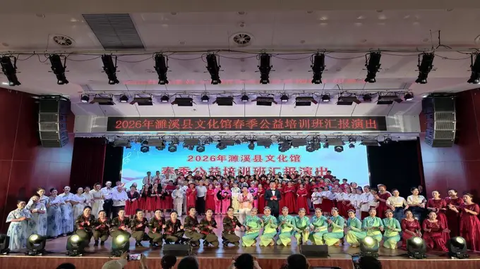 安徽濉溪:公益培训十二载深耕 绘就城乡群众文艺新图景