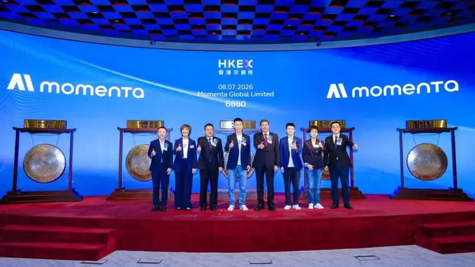超额认购44倍！奔驰、比亚迪参投公司登陆港交所！