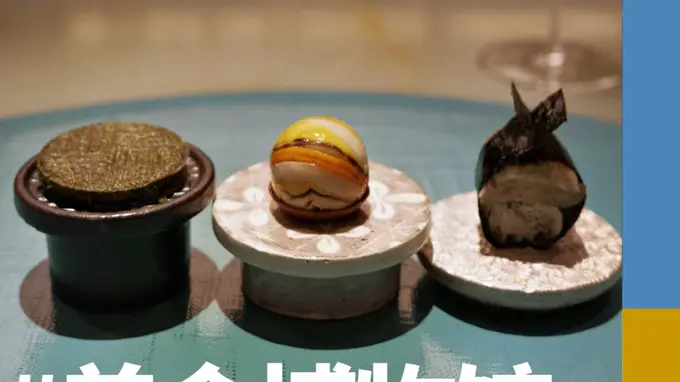 中餐的审美，是不是被餐具拖了后腿？
