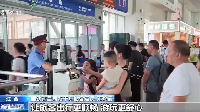 铁路旅游计次票已有26款,串联起众多热门景区