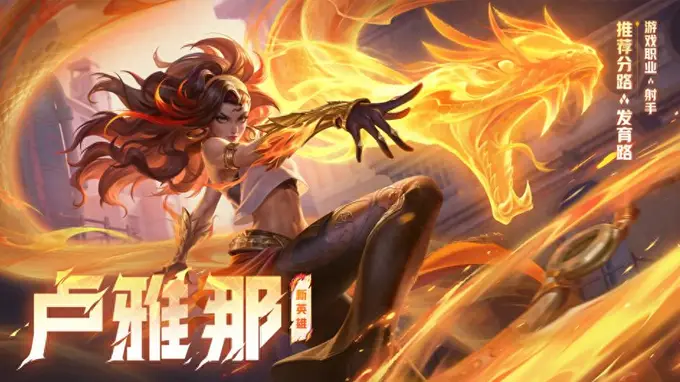 体验服7.8更新:下一位新英雄开测,T0恶霸被重削,刘备再次变异