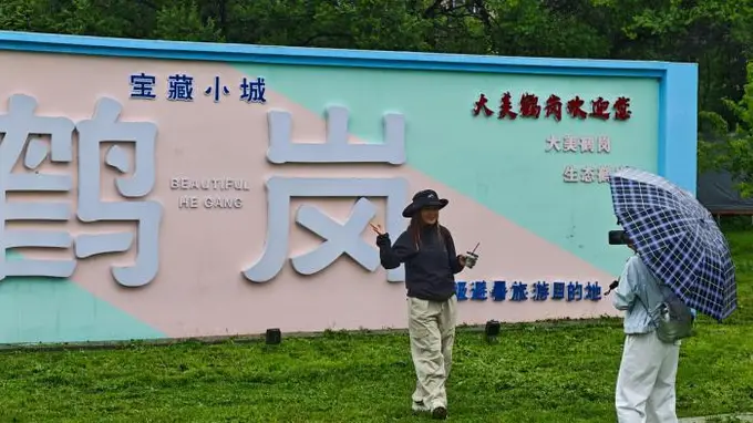 煤城荒滩蝶变星空营地：鹤岗以生态人文激活小城文旅
