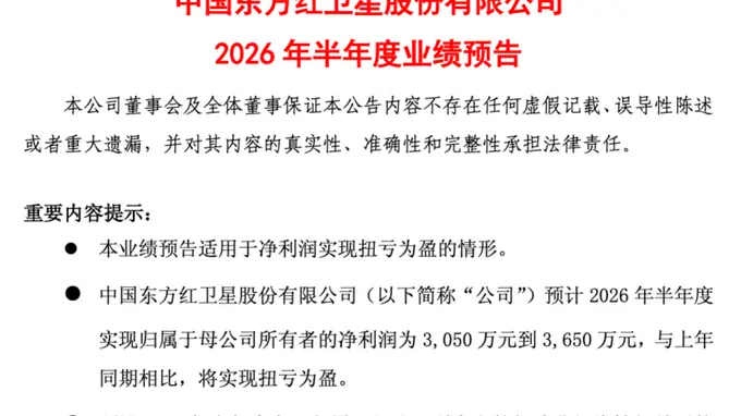利好来袭!A股千亿巨头,刚刚公告!