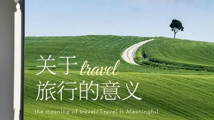 出游遇到突发情况，我们这样解决