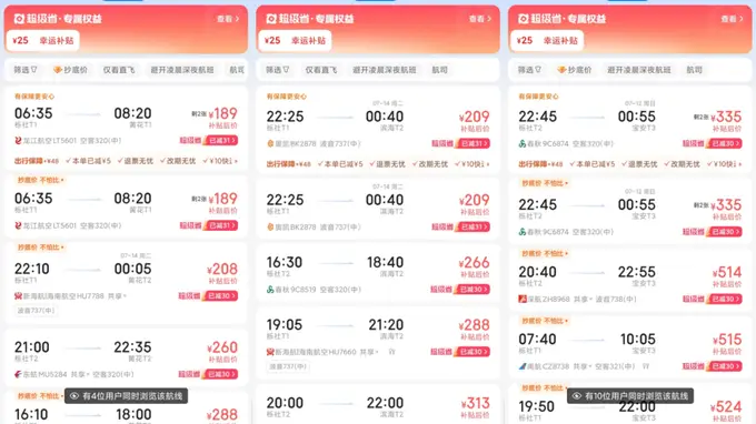 大跳水，突现“1”字头！网友：快捡漏