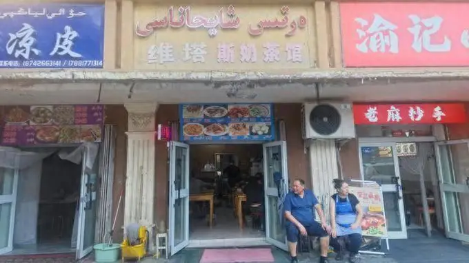 阿勒泰早餐店撞见的一幕：厚道店家的“不好意思”，最显难堪