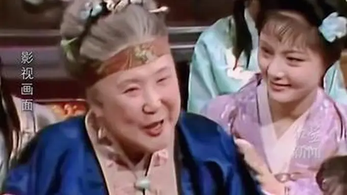 95岁“刘姥姥”沙玉华去世 一代经典87版《红楼梦》成记忆 “贾母”“贾瑞”“贾蓉”“林黛玉”等 多位演员已离世